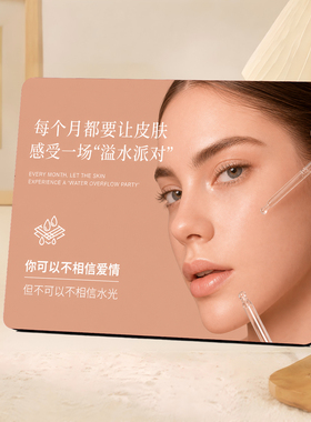 网红美容院水光项目宣传装饰桌面摆件门店氛围感创意小摆台