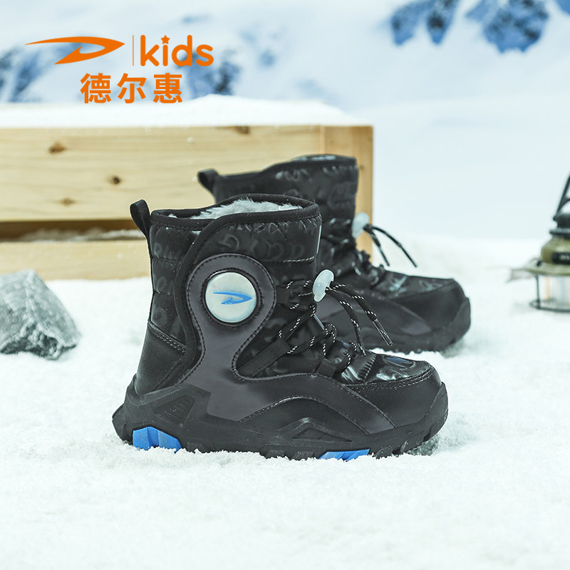 德尔惠男童雪地靴2026新款冬季加绒保暖加厚中大童棉靴儿童大棉鞋