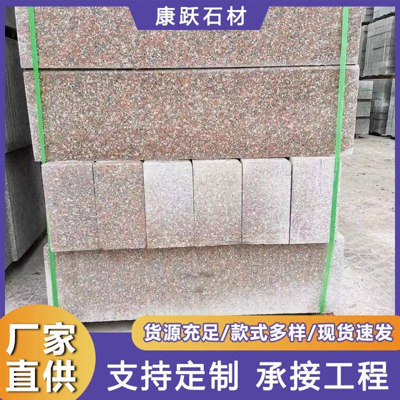 五莲红花岗岩路牙石磨光面大理石路缘石市政工程石材路沿石厂家