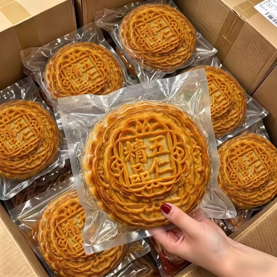 【正宗五仁大月饼】超大个月饼老式五仁月饼传统糕点独立包装新鲜