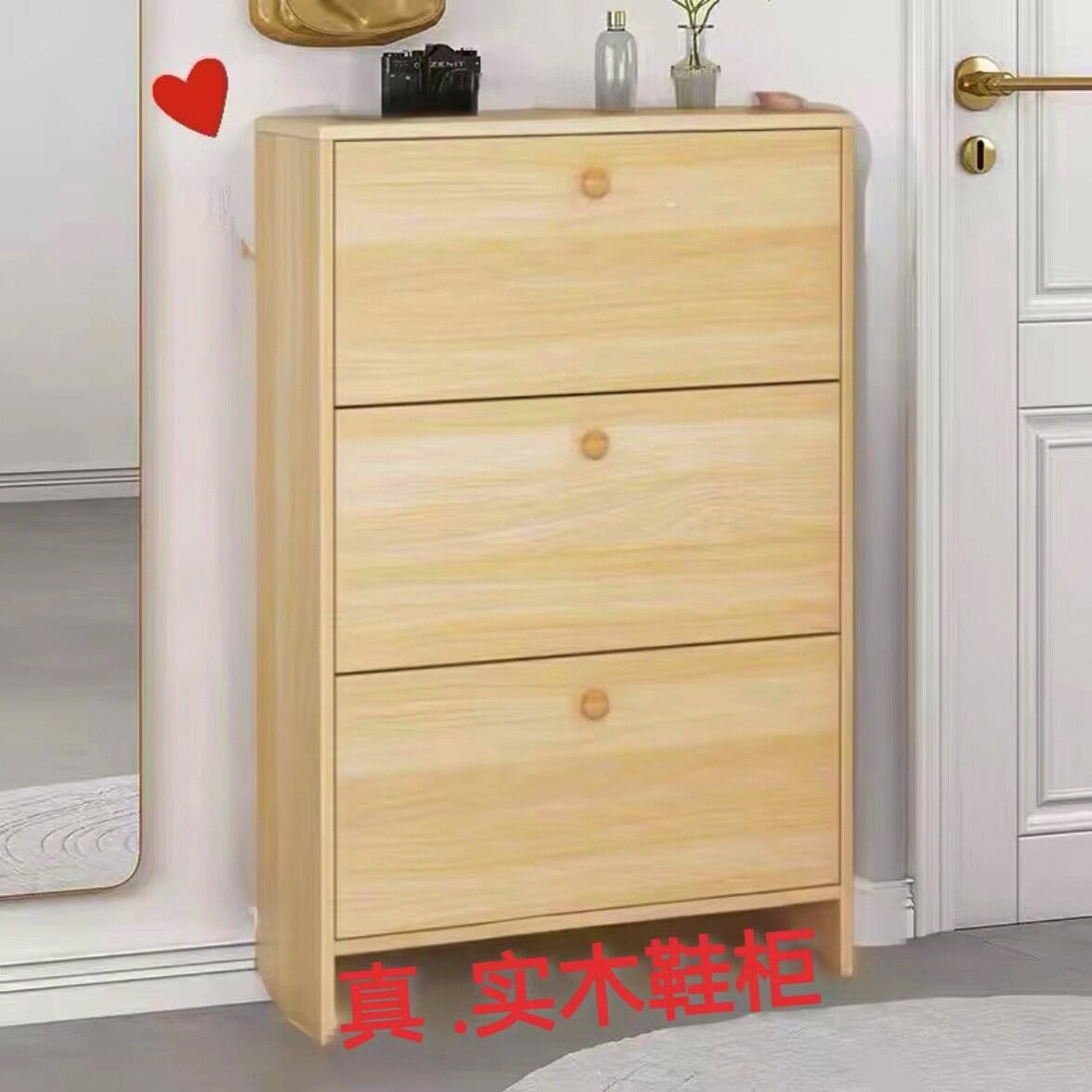 实木鞋柜款翻斗式15cm大容量家用门口极窄纯实木鞋柜简易鞋架图片
