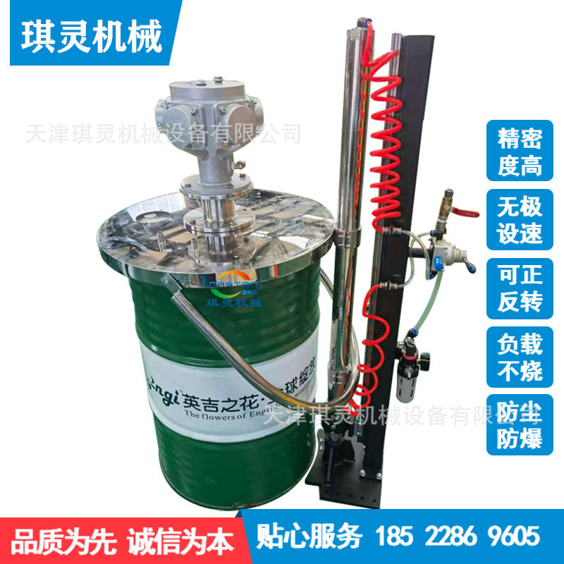 涂料油漆立柱不锈钢气动搅拌机气动分散机不锈钢桶站式气动搅拌器图片