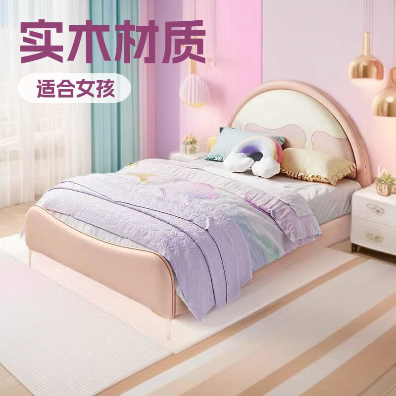 NRFB220#1米5实木儿童床女孩卧室女童单人床粉色梦幻现代简约女生图片