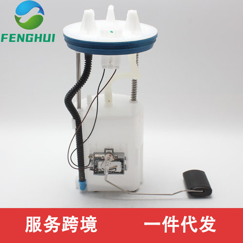 31110-4H900 31110-4H300 31110-4H000 适用于现代的燃油泵总成