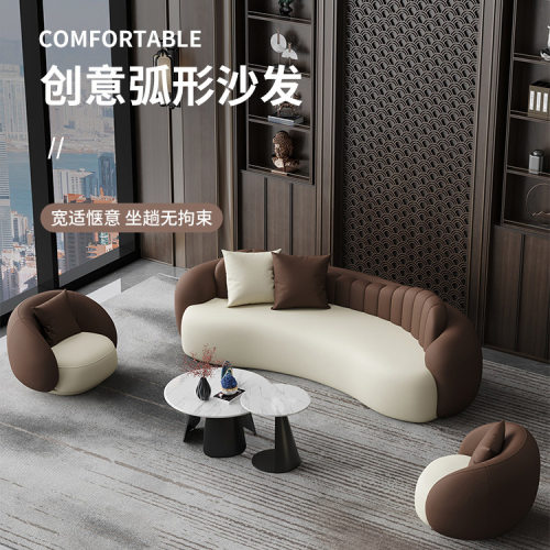 现代简约布艺沙发创意弧形办公洽谈会客小沙发美容院休息区沙发椅