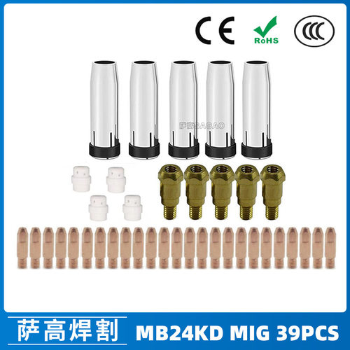跨境MB24KD保护嘴气保焊枪配件MIG分配器24KD保护套导电咀39PCS