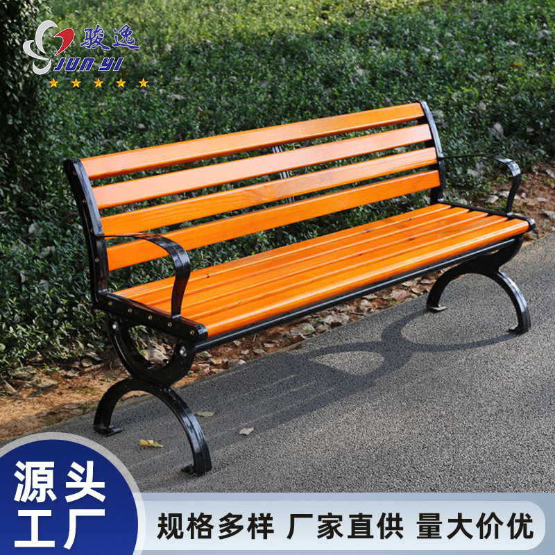 户外长椅公园室外铸铝小区休息靠背条凳园林座椅桌椅实木现代简约图片