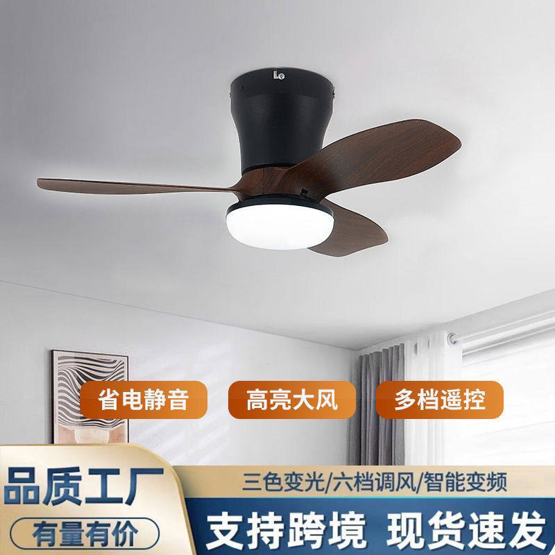 吸顶风扇灯北欧餐厅卧室吊扇灯儿童房客厅变频家用带电风扇一体图片