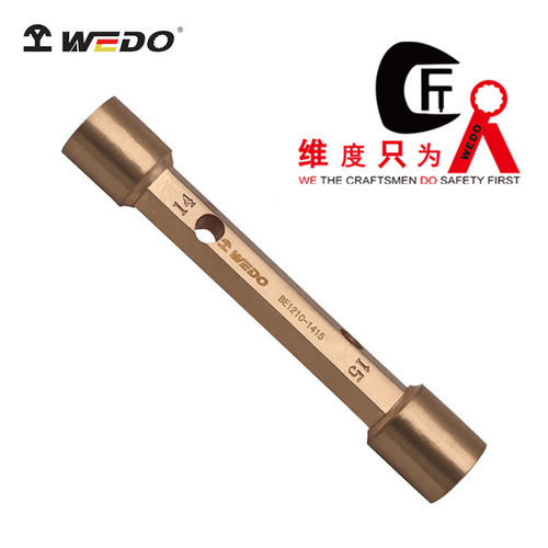 WEDO 维度 BE121C 双头套筒内六角扳手 防爆铍铜工具