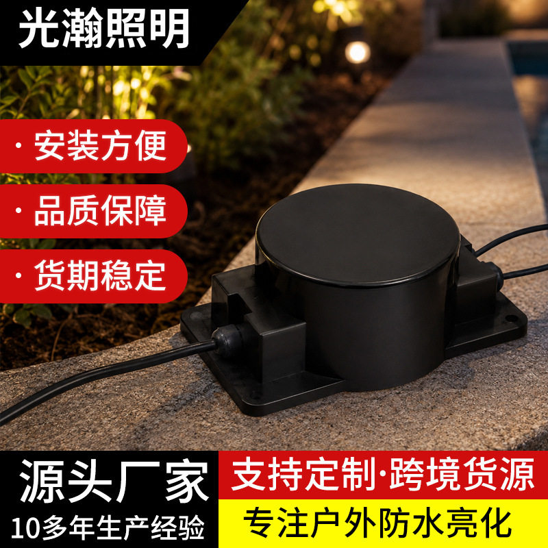 隔离防水变压器泳池灯埋地灯220v转12V灌封水下水底灯环形变压器图片