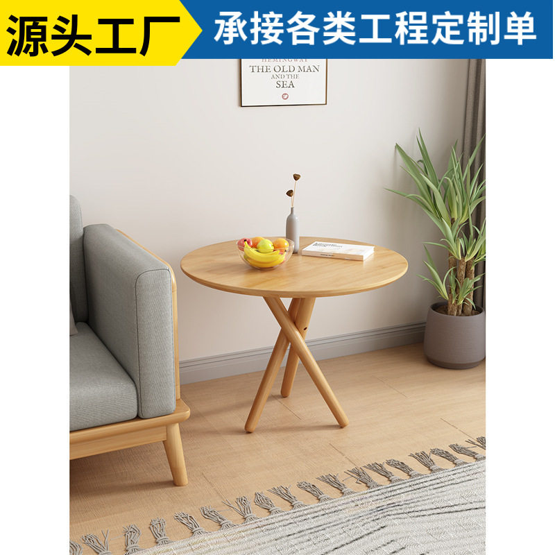 实木阳台小茶几茶桌北欧大小圆组合客厅家用小型可移动圆形茶几图片