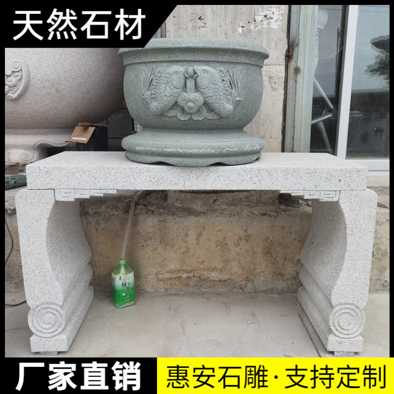 石雕花架盆景台青石中式庭院石头底座户外花园盆景石材花架定制图片
