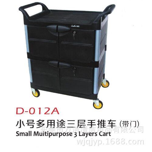 批发超宝D-012A大号三层手推车塑料餐车D-013A小号移动工具车带门