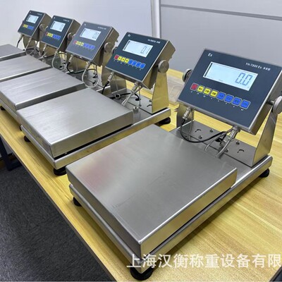 汉衡TCS-HHT800EX10kg不锈钢电子秤本安型防爆电子台秤RS232 485