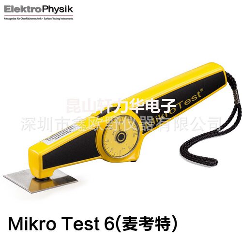 德国EPK MikroTest S3,S5,S10 铁基体涂镀层测厚仪 油漆层
