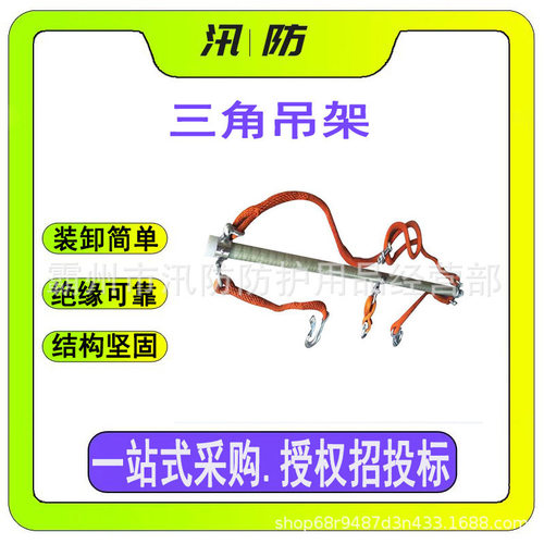 电工作业绝缘三角吊架ZF010316导线提升器10KV架空线缆绝缘提升杆