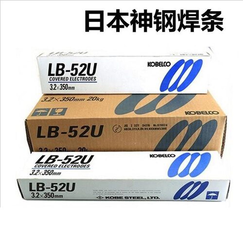 供应日本CM-9CB焊条 E9016-B9 P91耐热钢焊条2.6 3.2 4.0mm