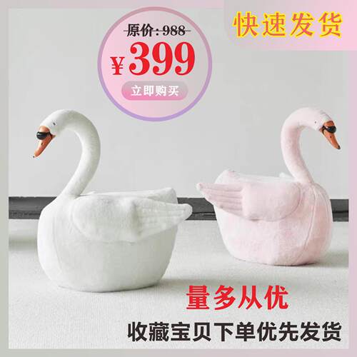 天鹅椅动物摆件仿真天鹅凳网红椅客厅换鞋凳创意座椅乔迁搬家礼物