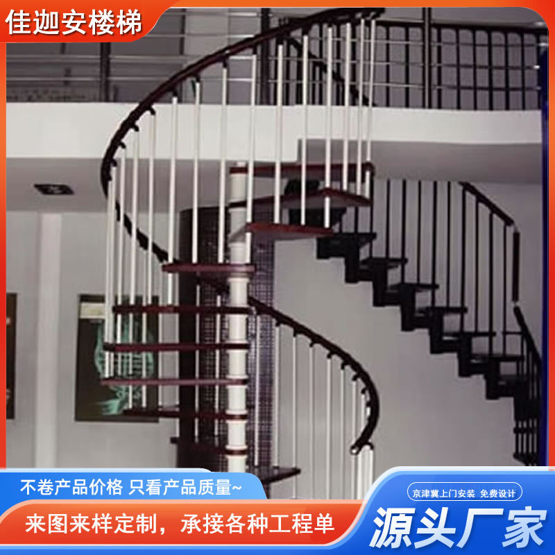 中柱旋转楼梯酒店大厅双梁螺旋梯造型美观结构稳定立柱式盘旋梯图片