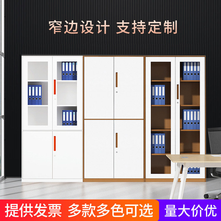 柜子钢制文件柜铁皮柜员工资料柜办公档案柜带锁拆装柜储物柜收纳图片