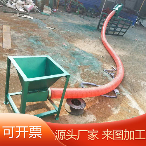 腻子粉装车软管上料机 电动小型软管吸料机 粮食颗粒灰沙抽料机