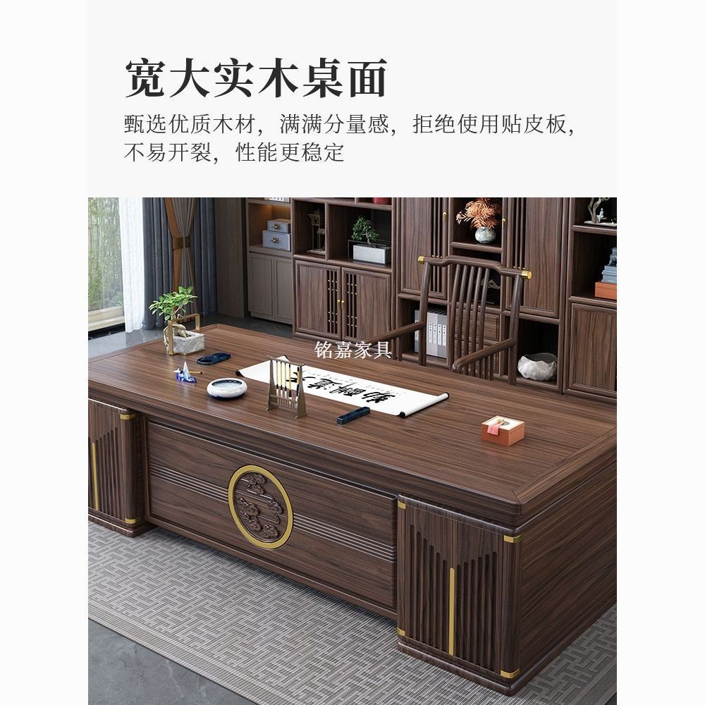 新中式实木办公桌电脑桌书桌椅组合写字桌家具书案桌书房书法茶桌图片