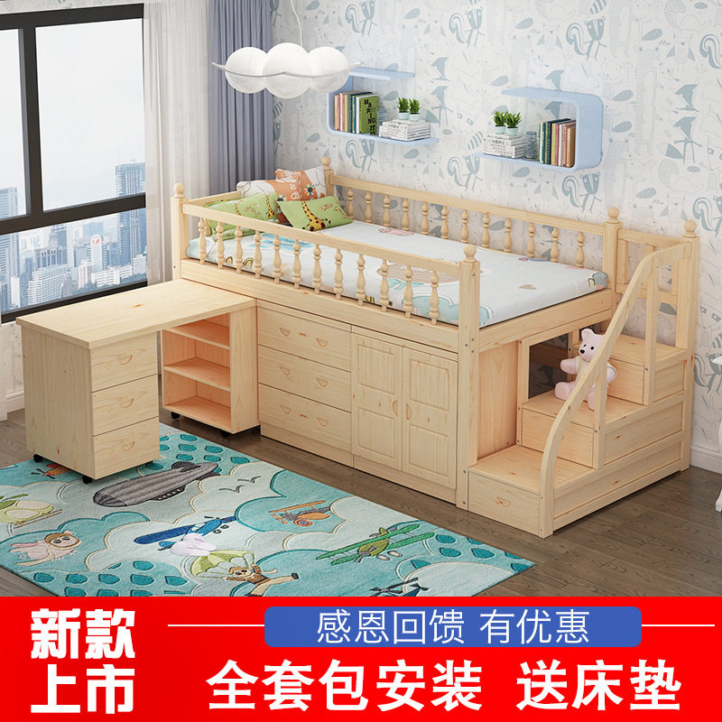 实木松木儿童半高床带书桌衣柜多功能组合床高架床上床下桌省空间图片