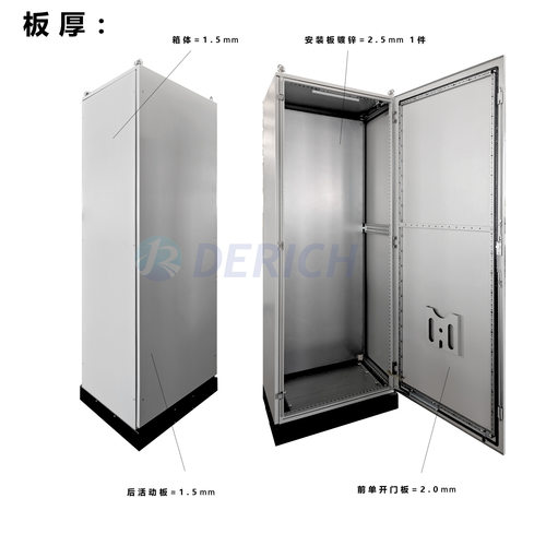 现货PS九折型材仿威图800W*2000H*600D 控制柜 PLC控制柜