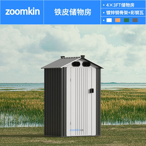 铁皮房移动户外工具收纳房铁皮花园工具房简易储物活动房工厂批发