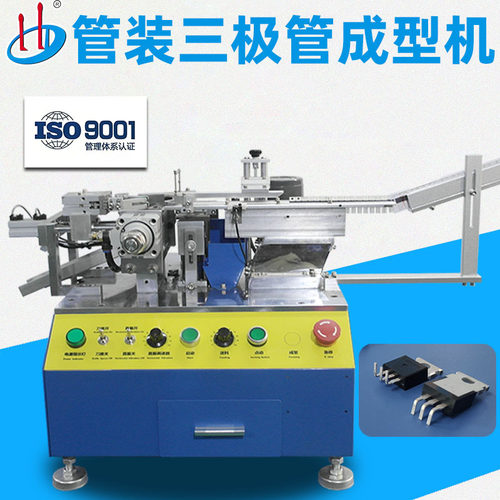 自动管装三极管成型机可控硅弯脚机功率晶体引脚折弯设备HD-901KZ