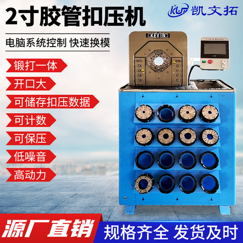 数控扣管机 压管机价格 PLC扣压机液压胶管用 高压油管工程机械