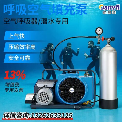 高压力空压机呼吸填充泵35Mpa压力洁净无油100L150L多规格可选