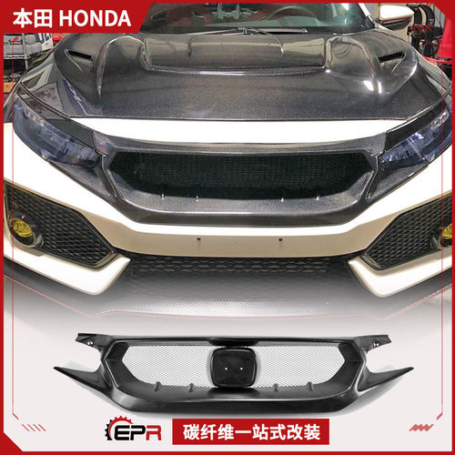 适用本田思域FK7 FK8改装 碳纤维前杠中网 JS款鬼面罩进气大中网