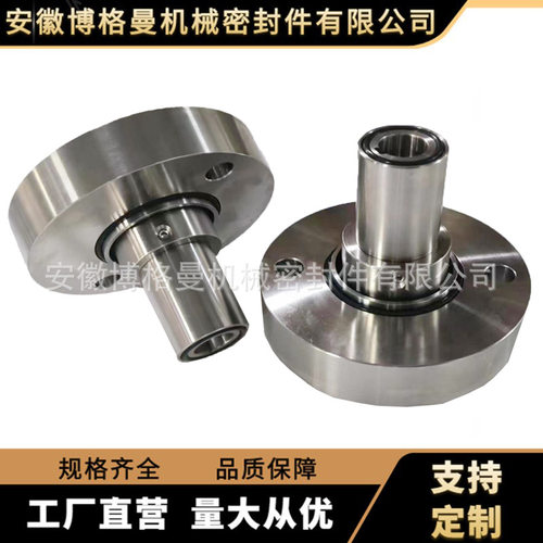 M74N集装式机械密封 M74N机械密封 泵用机封 25-M74N-90机械密封