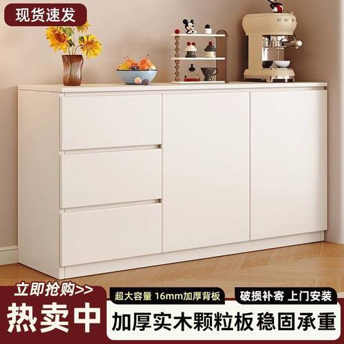 储物餐边柜斗柜落地靠墙边客厅茶水柜厨房置物柜家用简约收纳柜
