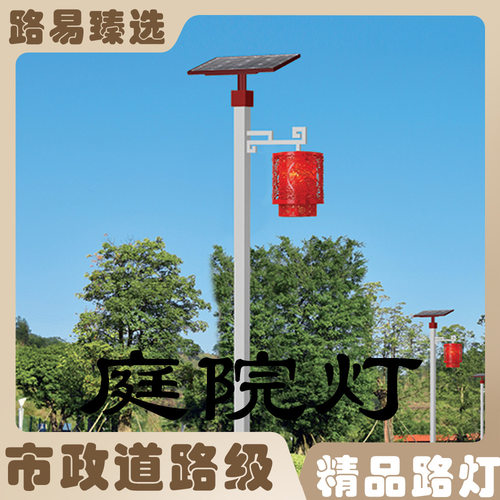 厂家现货太阳能市电户外LED单头双头三头1米2米3米草坪景观庭院灯