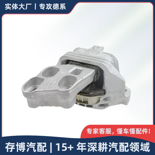 A2462400217变速箱支座左侧机脚胶适用于奔驰A/B/GLA 2010-2018