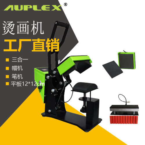 十工位压烫笔机小型平板烫标机12*12cm多功能烫画机热转印帽机