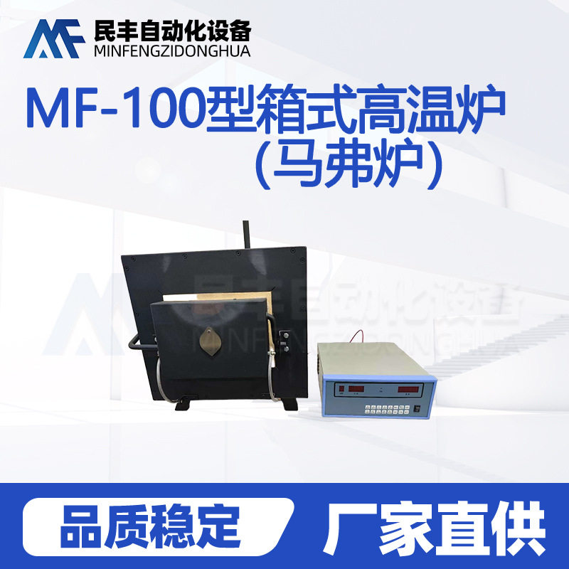 XL马弗炉实验室高温硅碳棒电阻炉一体箱式马弗炉厂家1000度图片