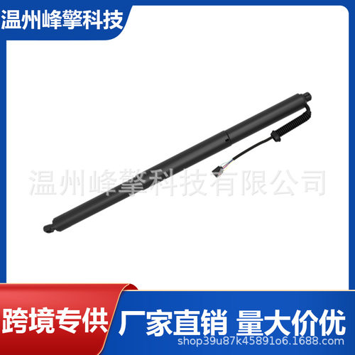 厂家直供5FF827851C适用CUPRAFORMENTOR2022-电动尾门撑杆