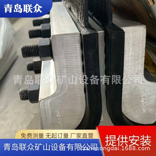 联众现货 B280 B330 B380 B480 B580提升带接头夹具 铝合金材质