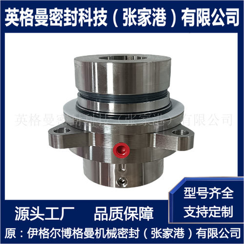 J00机械密封 耐腐蚀泵用机械密封 适用于西安泵阀机械密封