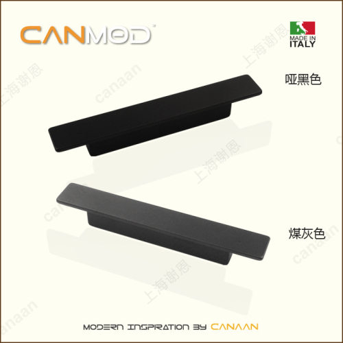 Canmod迦南原装意大利进口 哑黑色现代简约抽屉拉手92181型号