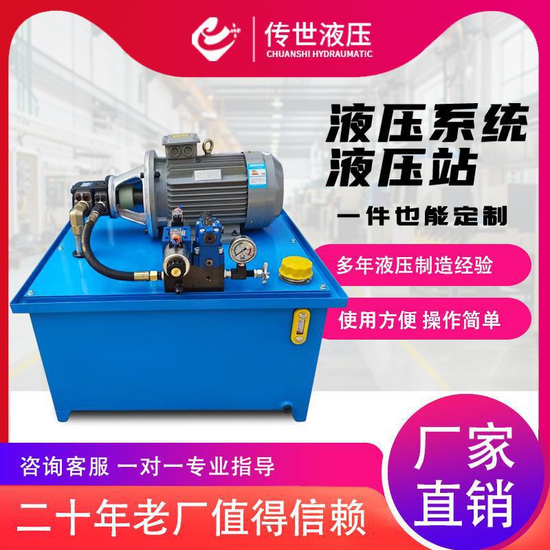 液压站液压系统总成 10KW+VP20液压泵站总成小型液压配件大全图片