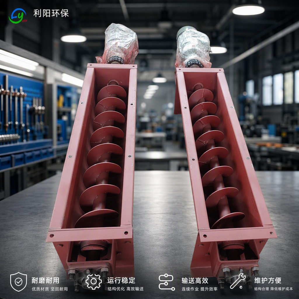 螺旋输送机配件 除尘器绞龙制作厂家 无轴螺旋输送绞刀厂家直销图片