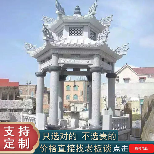 福建石雕厂家六角石凉亭别墅欧式景区公园单双层石亭子