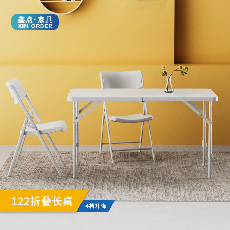 户外摆摊折叠桌子简易家用培训升降折叠餐桌塑料便携折叠电脑桌图片