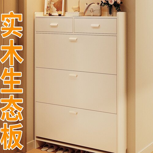实木鞋柜家用门口翻斗式入户玄关柜2025新款小户型省空J*