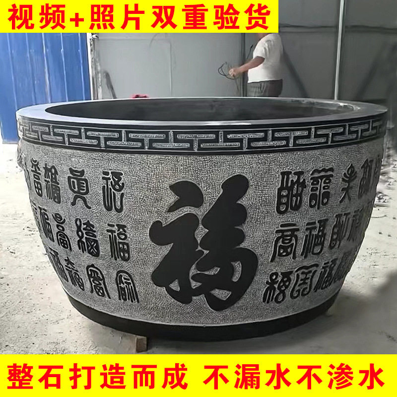 石雕鱼缸青石仿古做旧百福石缸户外庭院花盆养鱼池荷花缸石头摆件图片