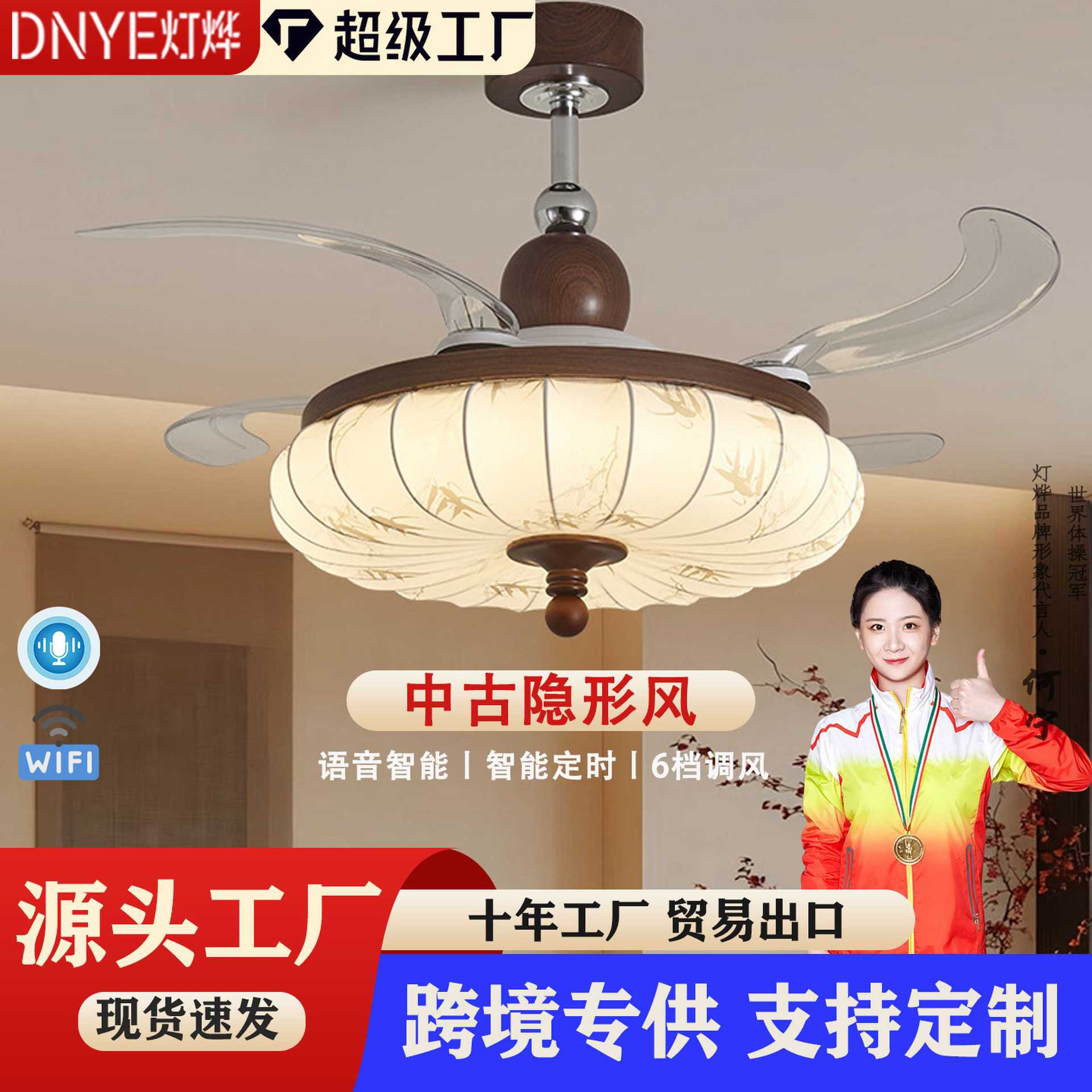 中古风隐形风扇灯复古奶油法式客厅吊扇灯餐厅卧室静音吸顶风扇灯图片